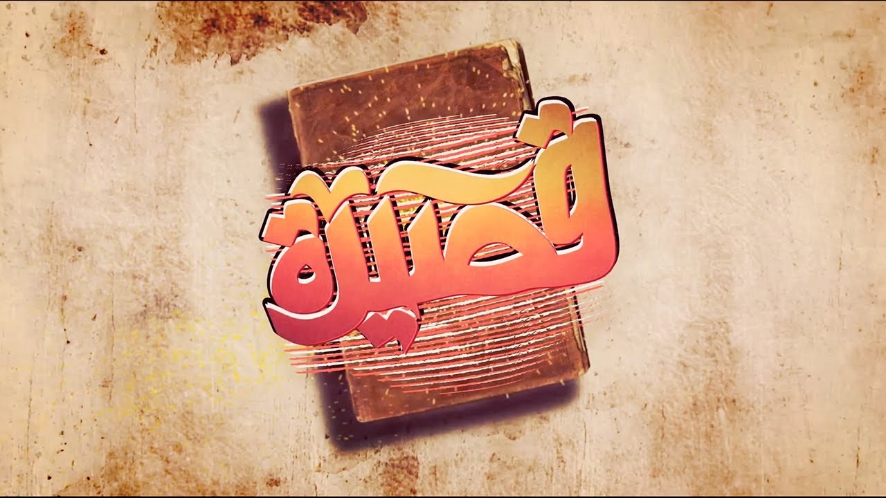 شرح قصيدة قسم الجندي للصف الرابع