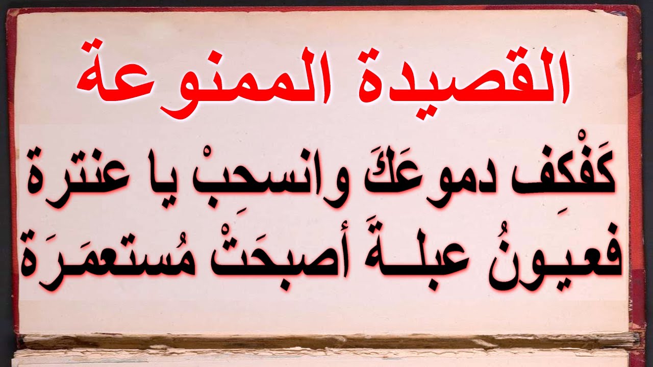 نتيجة بحث الصور عن كفكف دموعك