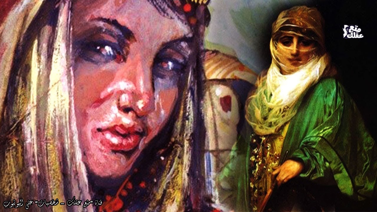 نتيجة بحث الصور عن الخنساء