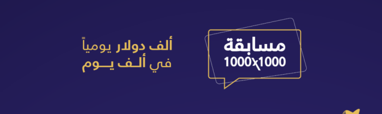 ما هو سبب ازدياد طاقة التأين للعناصر في الدورة الواحدة؟