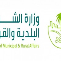 التفاصيل الهامة في لائحة التصرف بالعقارات البلدية الجديدة