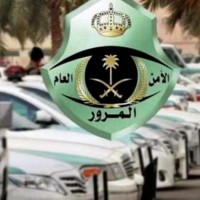 المرور: لا غرامات على المتأخرين في استلام رخصة القيادة أو السير المرور: لا غرامات على المتأخرين في استلام رخصة القيادة أو السير