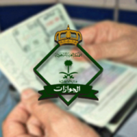تنبيه عاجل من «الجوازات» للمعتمرين المتأخرين عن المغادرة تنبيه عاجل من «الجوازات» للمعتمرين المتأخرين عن المغادرة