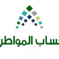 حساب المواطن: 3 خطوات بسيطة للاستعلام عن «إضافة تابع» حساب المواطن: 3 خطوات بسيطة للاستعلام عن «إضافة تابع»