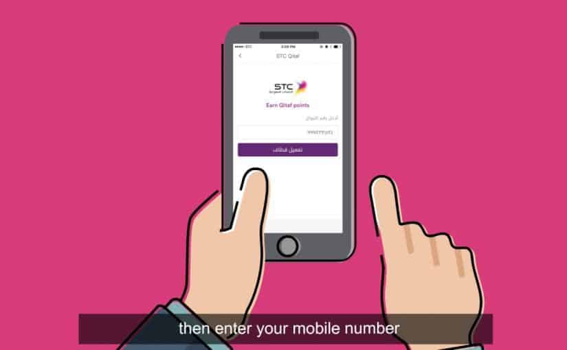 طريقة معرفة نقاط قطاف