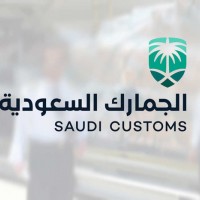 مصادر: الجمارك تعتزم تركيب كاميرات ذكية لاكتشاف المبالغ المهربة مصادر: الجمارك تعتزم تركيب كاميرات ذكية لاكتشاف المبالغ المهربة