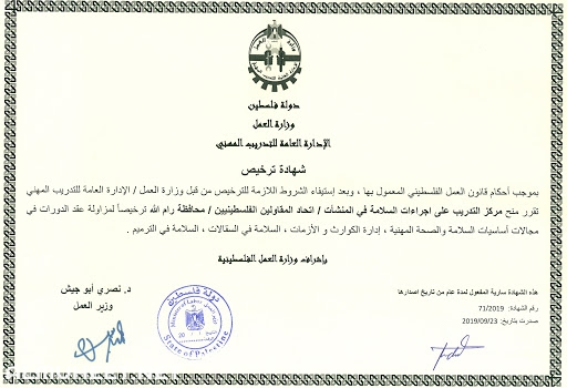 نموذج شهادة خبرة جاهزة للطباعة