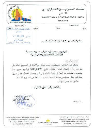 نموذج شهادة خبرة جاهزة للطباعة