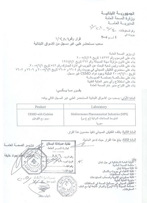 نموذج شهادة خبرة جاهزة للطباعة