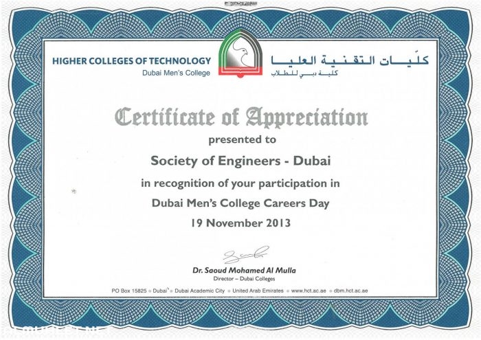 نموذج شهادة خبرة جاهزة للطباعة