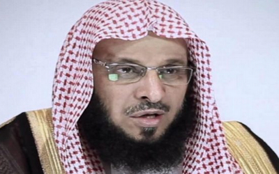 عائض القرني