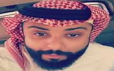محمد الموسى
