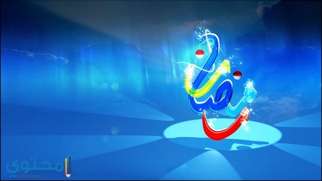 خلفيات رمضان للواتس اب