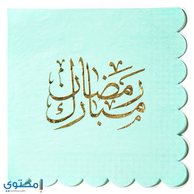 صور وخلفيات رمضانية 