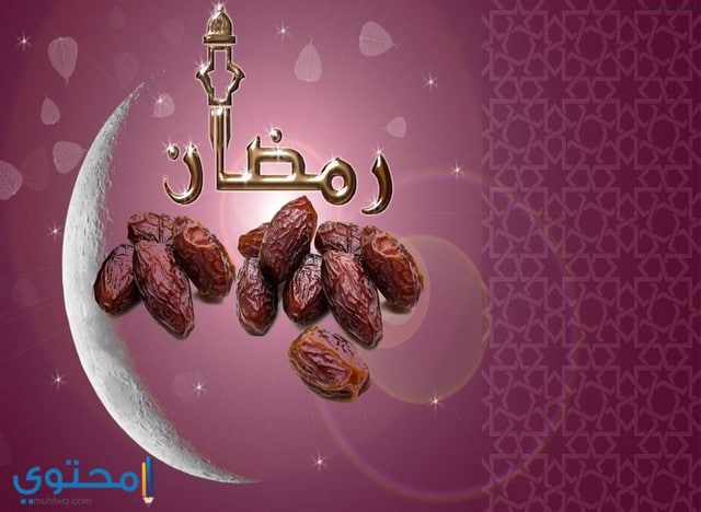 امساكية رمضان 2020 الكويت العجيري