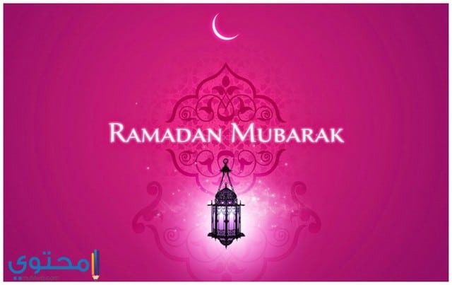 موعد رمضان الكويت 2020