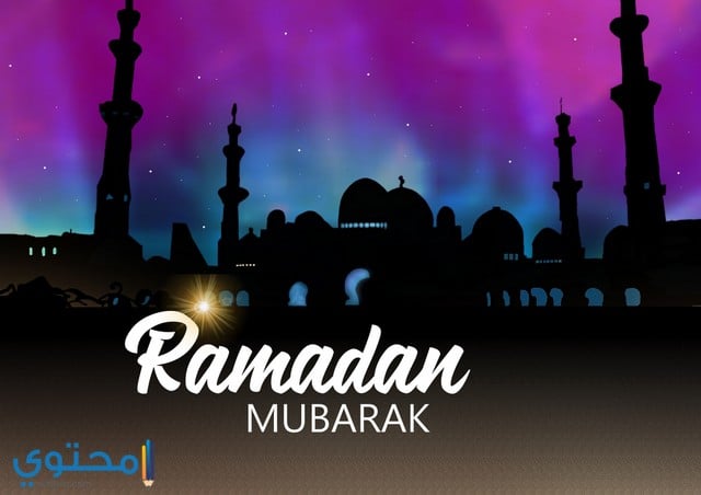 رمزيات رمضان 2020