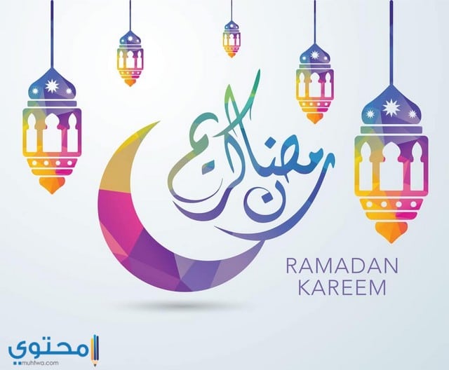 خلفيات رمضان جميلة  خلفيات رمضان جميلة