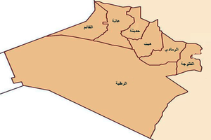 جواب على سؤال كلمة السر مدينه عراقيه بالقرب من بغداد مكونه من 7 حروف