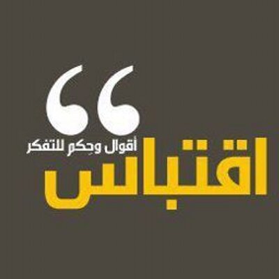 إجابة سؤال هو العلامة تستعمل لل مكونة من ستة حروف ؟