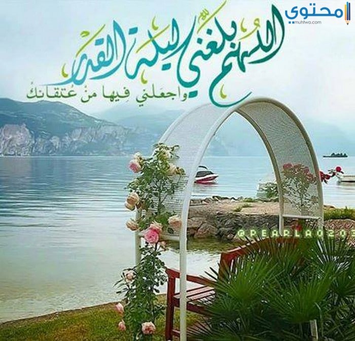 أروع صور اللهم بلغنا ليلة القدر