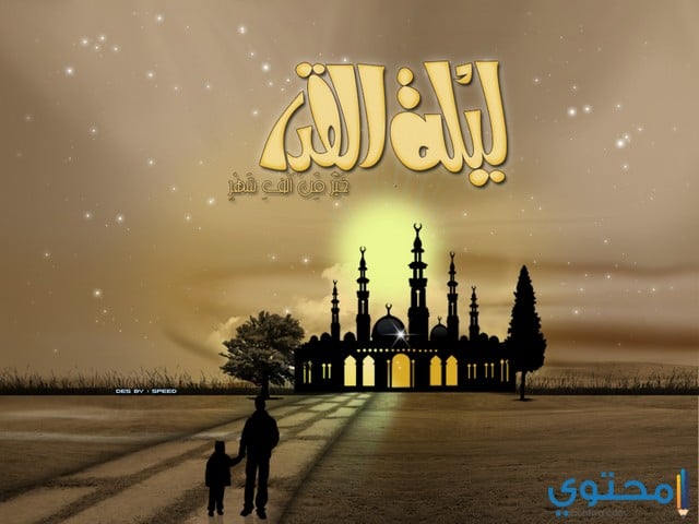 خلفيات عن العشر الإواخر من رمضان