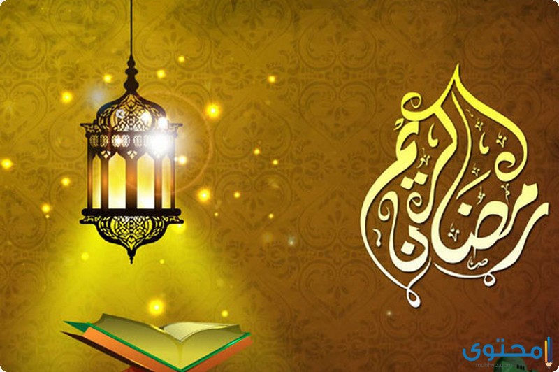 فضل العبادة في رمضان