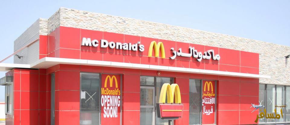 إجابة سؤال ما هي اكبر سلسلة مطاعم على الاطلاق مكونة من عشر حروف ؟