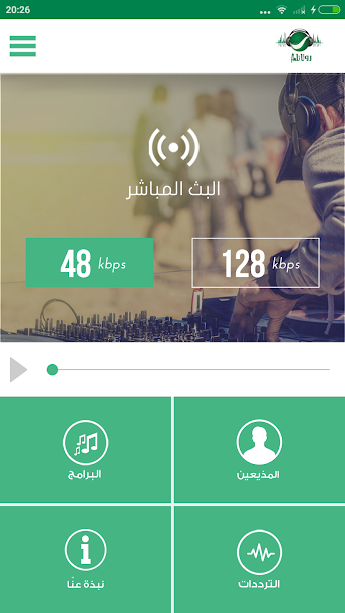 صورة لقطة الشاشة