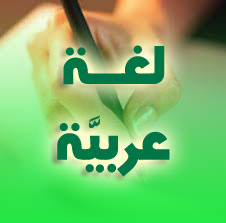 من هو الاقوى 4 متوسط