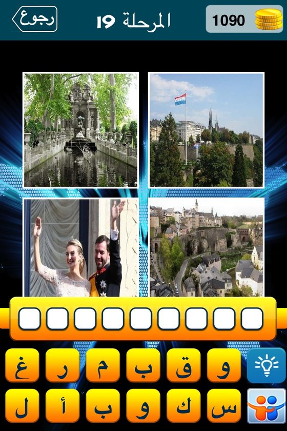 إجابة حل لغز ما هو اسم هذه الدولة