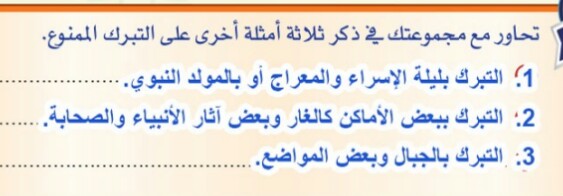 يتم بناء مراكز البيانات بالقرب من الأنهار لتوافر كميات كبيرة من المياه للتبريد أثناء عمل الإلكترونيات الخاصة بالخوادم بطاقتها الكبيرة