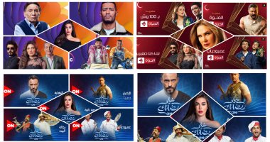 الحلقة 2 مسلسل فرصة ثانية توقيت موعد الحلقة الثانية على قناة cbc