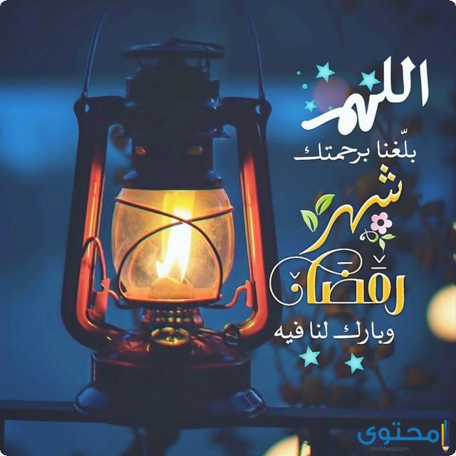 صور عن شهر رمضان 2020 جديدة احدث خلفيات رمضان 1441 للفيس بوك والواتس اب