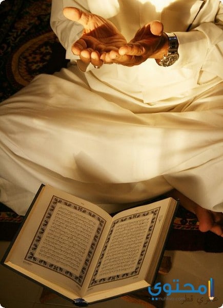 فضل الدعاء في العشر الاواخر من رمضان