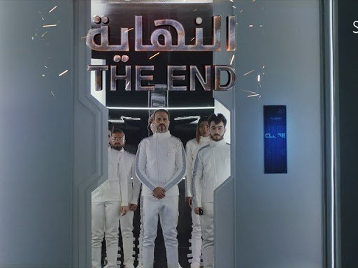 مسلسل النهاية الحلقة 2 الثانية ليوسف الشريف على قناة ON TV توقيت موعد العرض THE END الليلة