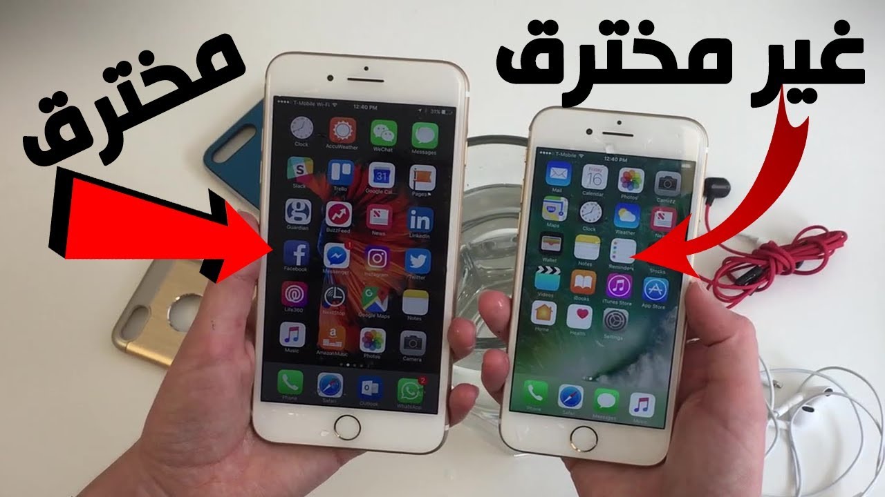 جوالي مراقب كيف الغي المراقبه ؟ تعرف على طريقة الالغاء