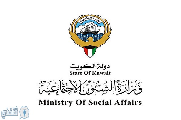 تخصيص رابط جديد لتقديم المساعدات العينية للعمالة المتضررة