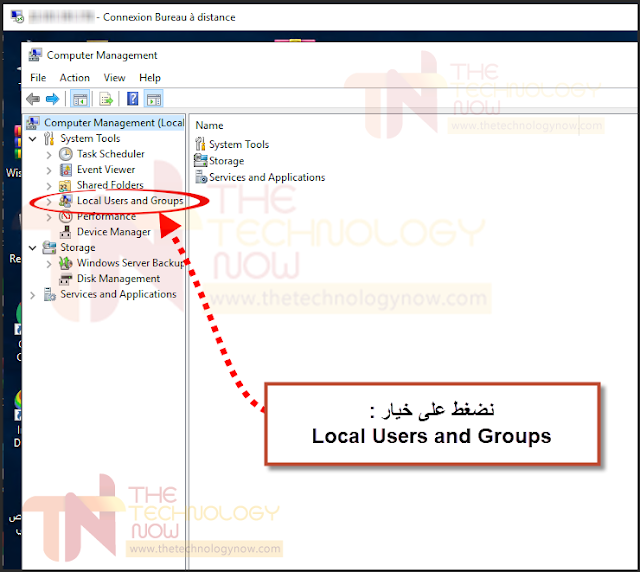 بالصور طريقة تغيير باسوورد الأرديبي ( RDP ) ( Windows Server 2019 )