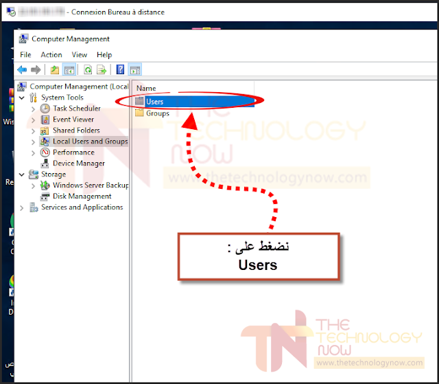 بالصور طريقة تغيير باسوورد الأرديبي ( RDP ) ( Windows Server 2019 )
