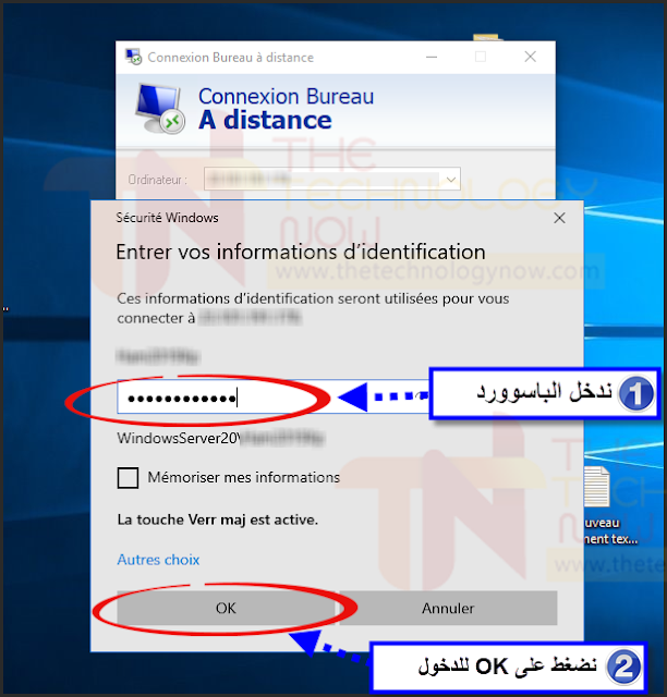 بالصور طريقة تغيير باسوورد الأرديبي ( RDP ) ( Windows Server 2019 )