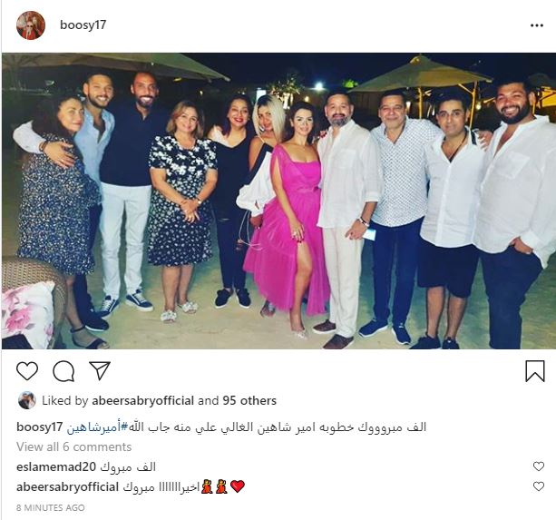 من هي منه جاب الله ويكيبيديا خطيبة امير شاهين ابن الهام شاهين