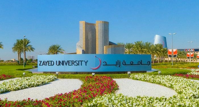  افضل تخصصات جامعة زايد ابو ظبي