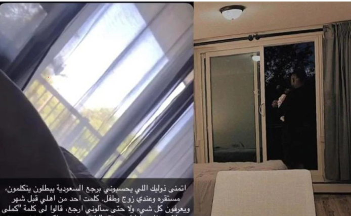 من هو زوج رهف القنون الكندي