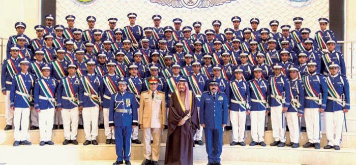 كليه الملك فيصل الجوية تسجيل 1441