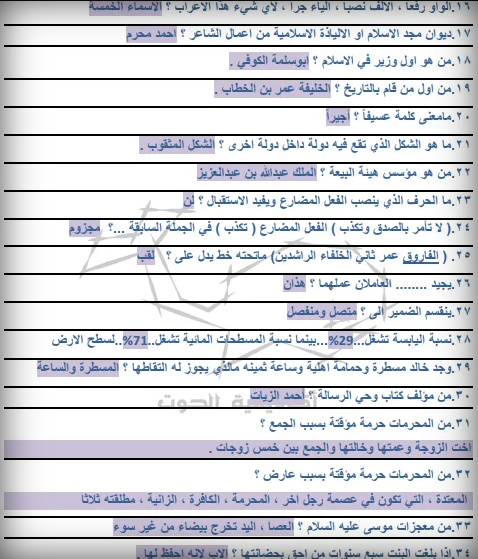 مجموعات المجموعات 1442 الأدبية