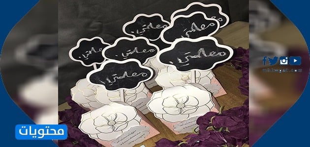 توزيعات يوم المعلم