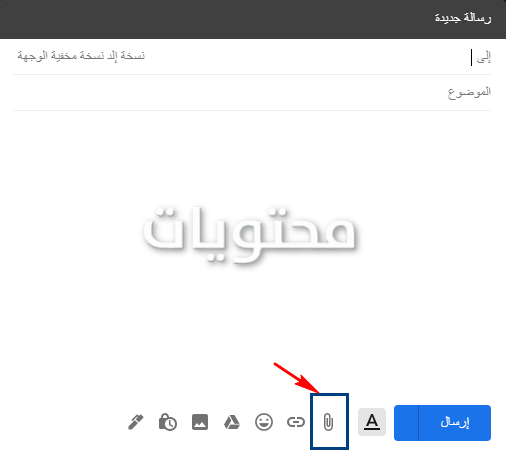 كيفية إرسال ملف pdf بالبريد الإلكتروني