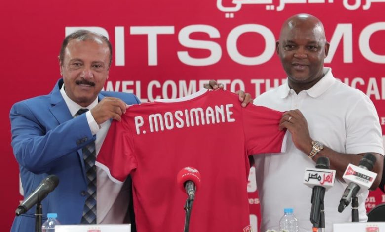 رسمياً.. صنداونز يُعلن عن خليفة موسيماني بعد رحيله لتدريب الأهلي