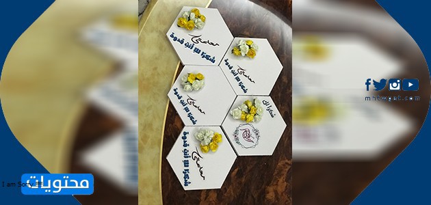 اجمل الصور ليوم المعلم